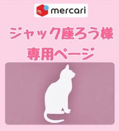 ニュートロ シュプレモ 成猫用（チキン&サーモン）3kgパック1袋 - メルカリ