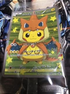 わーちゃん専用のサムネイル