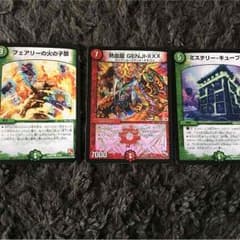 モルトnext パーツのサムネイル