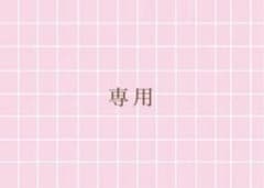 専用のサムネイル