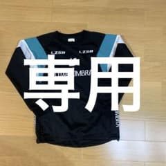 ルースイソンブラ　150センチ　シャツのみのサムネイル