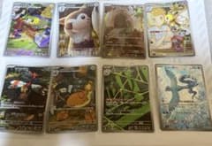 1*r様 ポケモンカード AR８枚セットのサムネイル