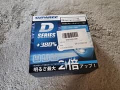 スパリー　LEDヘッドライト　１６０００ルーメン　HIDからポン付け　爆光のサムネイル