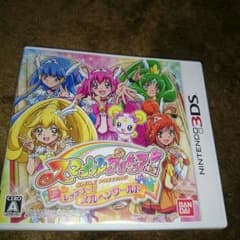 3DSスマイルプリキュアのサムネイル