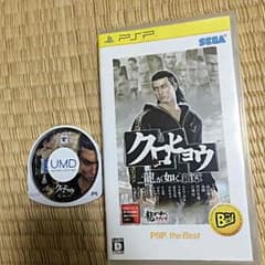PSP クロヒョウのサムネイル