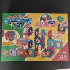 パイプライン ローリングボール 76Pのサムネイル