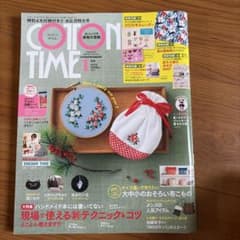 COTTON TIME 1月号 お正月特大号 2025年カレンダーなし　生地付きのサムネイル