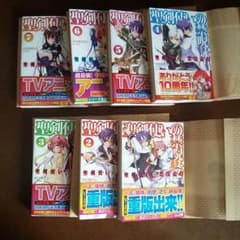 聖剣使いの禁呪詠唱1~7のサムネイル
