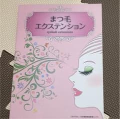 しー様専用のサムネイル