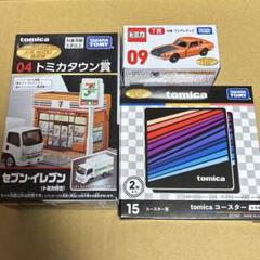 トミカくじ トミカタウン賞 T賞コースター賞セット - メルカリ