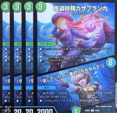コウ様専用のサムネイル