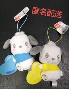 ポチャッコ エモきゅんカラフルマスコット ぬいぐるみ イエロー 黄色 ブルー 青