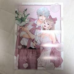 宝石箱に愛をつめよう 別冊フレンド 2025年12月号付録 スペシャルポスターのサムネイル
