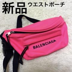 バレンシアガ　ウエストポーチ 新品未使用】バレンシアガ ウエストポーチ - メルカリ