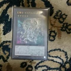 星輝士セイクリッドダイヤのサムネイル