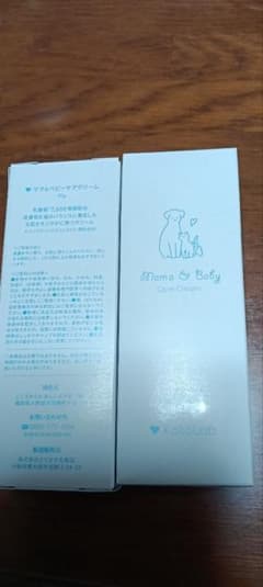 ここラボママ_ベビーケアクリーム30g×2のサムネイル