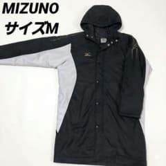 MIZUNO ミズノ ベンチコート 170 防寒 スポーツ 裏フリースブラック