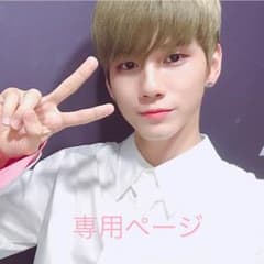 【専用】ユキチャン様のサムネイル