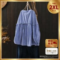 ストライプ シャツ ブラウス ギャザー 前開き 長袖 ナチュラル ゆったり 人気のサムネイル