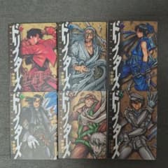 ドリフターズ 1-6巻セット 平野耕太 - メルカリ