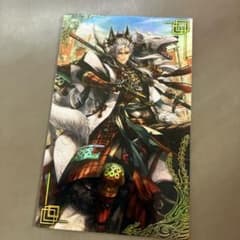 英傑大戦　絆真田幸村のサムネイル