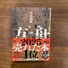 方舟のサムネイル
