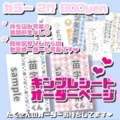 キンブレシート オーダー 再開しました！ - メルカリ