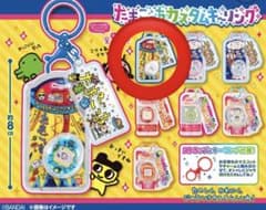 たまごっち カスタムキーリングのサムネイル
