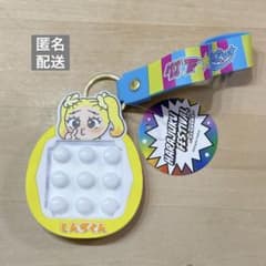 原宿フェスティバル ポチポチキーホルダー しんぢくん モーリー