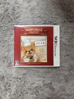 3DS ハッピープライスセレクション クマ・トモのサムネイル