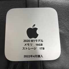 Mac mini M1 2020 1TB SSD 16GBメモリのサムネイル
