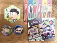 おそ松さんグッズまとめ売り　カラ松　チョロ松　一松