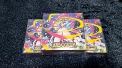 ポケモンカードゲーム メガシンフォニア 3BOXセットのサムネイル