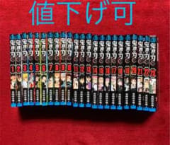 鬼滅の刃 全巻 1〜23巻　【値下げ可】【即購入可】のサムネイル