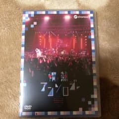 吉野裕行『情熱アンソロジー』DVDのサムネイル