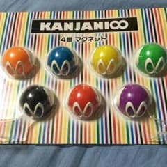 関ジャニ セブンイレブン くじのサムネイル