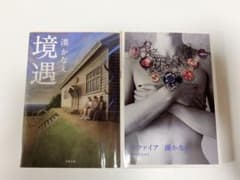 サファイアのサムネイル