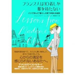 本のサムネイル