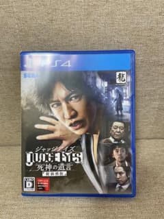 JUDGE EYES：死神の遺言 新価格版のサムネイル