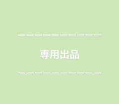連結文字パネルのサムネイル