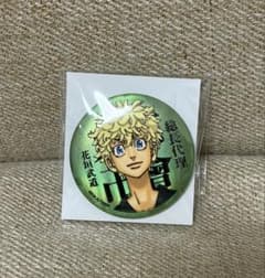 東京リベンジャーズ 花垣武道 マイキーマート マットメタリック缶バッジのサムネイル