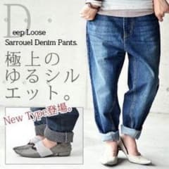 新品 送料無料★今だけ★ボーイフレンドデニム★大きいサイズ★サルエルパンツのサムネイル