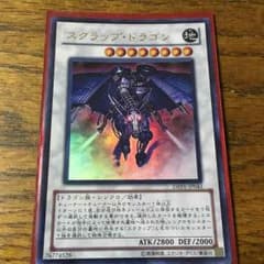 六喰さん専用のサムネイル