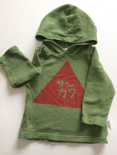 ハス太郎様専用のサムネイル