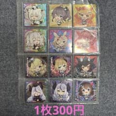 ホロライブ　シール　ステッカーのサムネイル