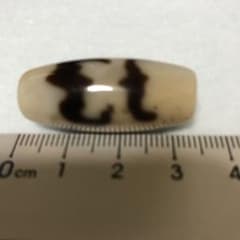 超激レア珍品‼︎ 小盧至純 初期の白五福臨紋天珠 黒朱砂がはっきり出て