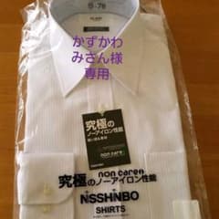 かずかわみかん様専用です。日清紡 ノーアイロン ワイシャツ 長袖 2枚のサムネイル