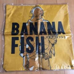 【8/22までの出品】BANANA FISH トートバッグ　クッションカバーのサムネイル