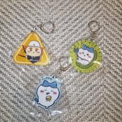 치이카와 아크릴 키링 3종 세트