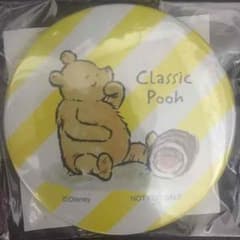 くまのプーさん展 非売品缶バッチ☆のサムネイル